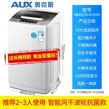 2-3人-奧克斯洗衣機全自動小型5/6/8KG租房家用嬰兒迷你烘干洗脫一體機