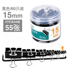 黑色60支每盒15mm-彩色長(zhǎng)尾夾大中小號(hào)黑色燕尾夾文件夾子文具學(xué)生用書夾子試卷夾辦公用品大全金屬小票固定夾子辦公室票夾批發(fā)