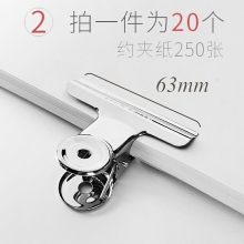 63mm 大號(hào)20個(gè)夾子-彩色長(zhǎng)尾夾大中小號(hào)黑色燕尾夾文件夾子文具學(xué)生用書夾子試卷夾辦公用品大全金屬小票固定夾子辦公室票夾批發(fā)